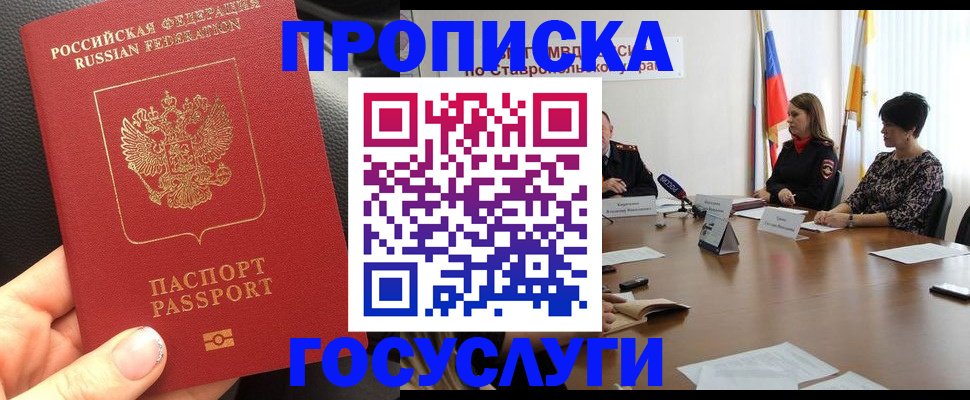 регистрация для школы в Астрахани